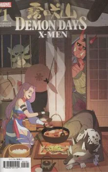 Cover of Cover I Gurihiru Variant