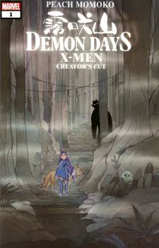 Cover of Cover AC Director's Cut