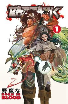 Cover of Cover G