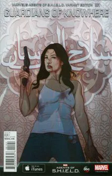 Cover of 15 Copy Incentive Jenny Frison Variant