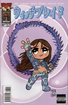 Cover of Variant Cover