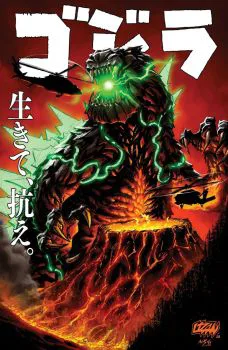 Cover of Cover F Franck Uzan Exclusive Japanese Variant (Ltd. 600)