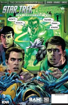 Cover of BAM!/2nd & Charles Exclusive Variant Cover