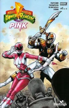Cover of Brent Peeples Exclusive Variant