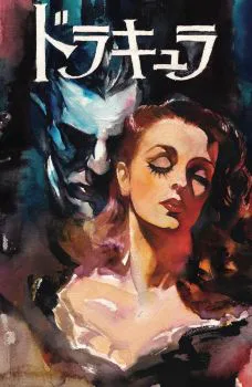 Cover of ATComic Virgin Foil Exclusive (Ltd. 750)