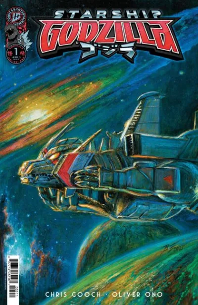 Cover of Cover E