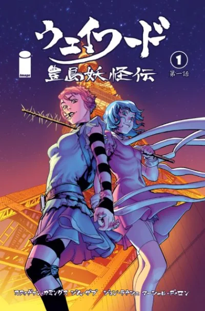 Cover of Cover G