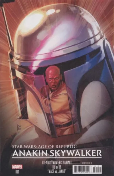 Cover of Cover E