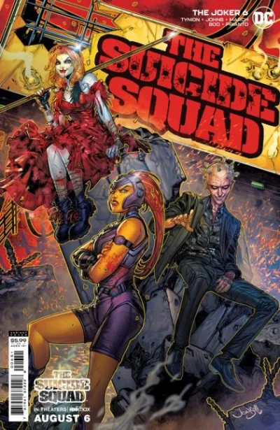 Cover of Cover E