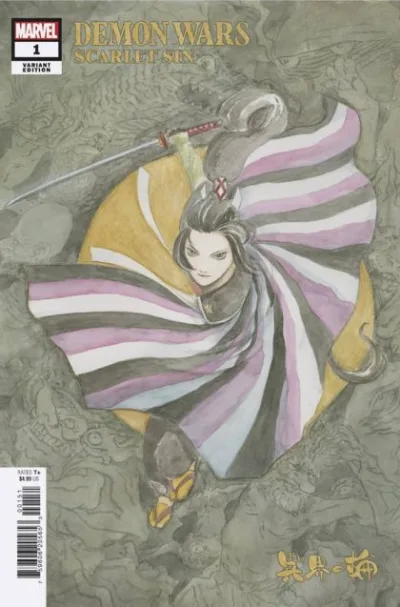 Cover of Cover E