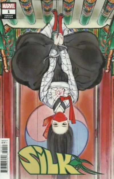 Cover of Cover E