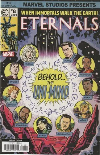 Cover of Cover E