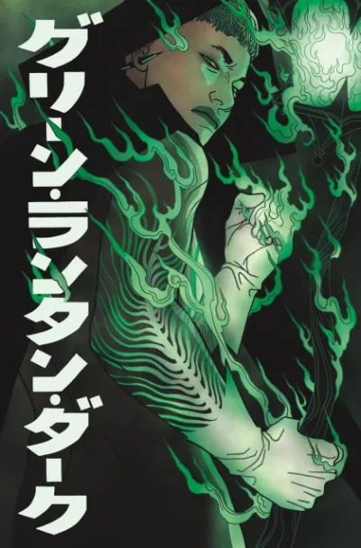 Cover of Cover E