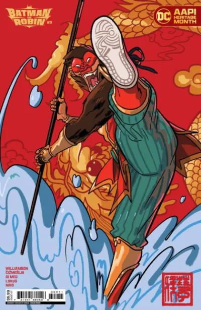 Cover of Cover E