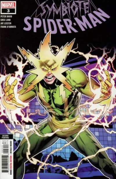 Cover of Cover E