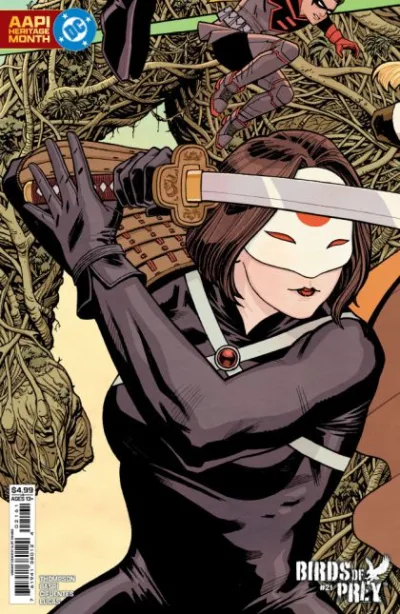 Cover of Cover E