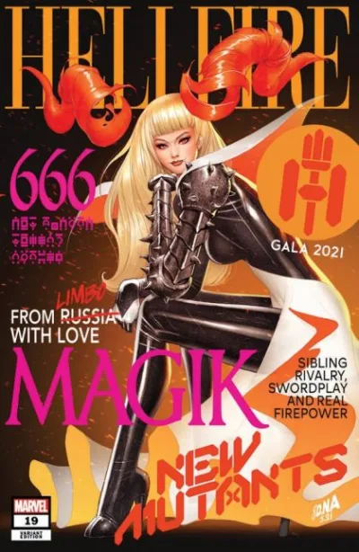 Cover of Cover E