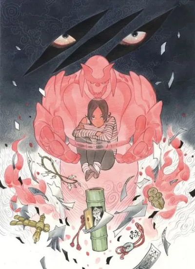Cover of Cover N