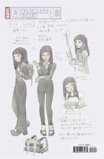 Cover of Cover F