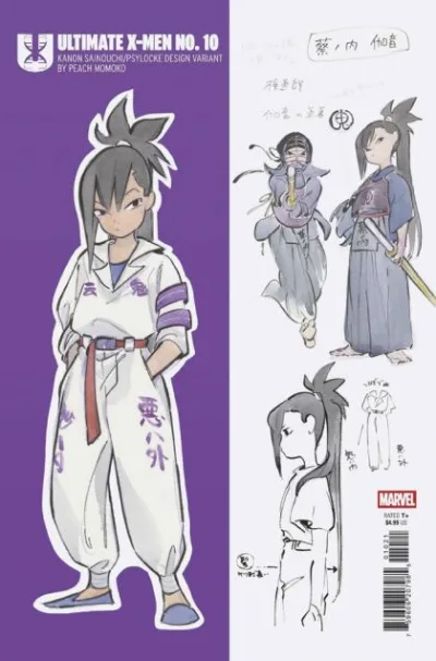 Cover of Cover B
