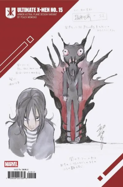 Cover of Cover E