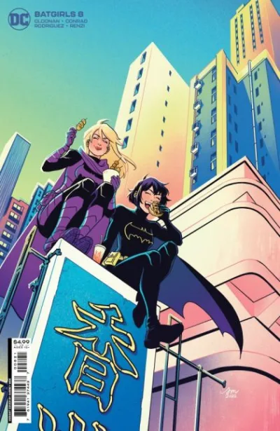 Cover of Cover B