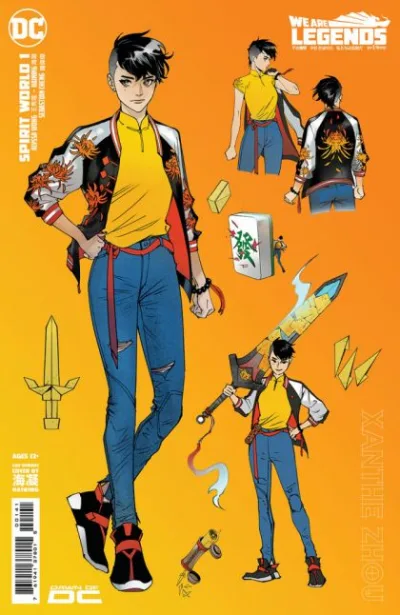 Cover of Cover E