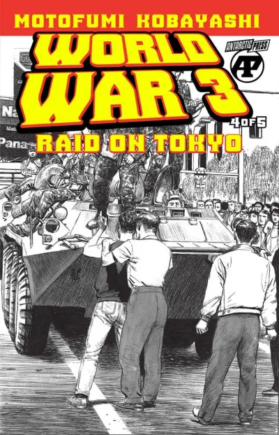 Cover of Cover A - Kobayashi, Motofumi