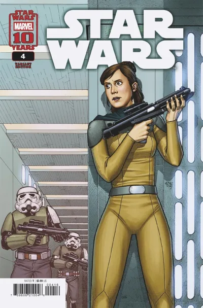 Cover of Su Variant