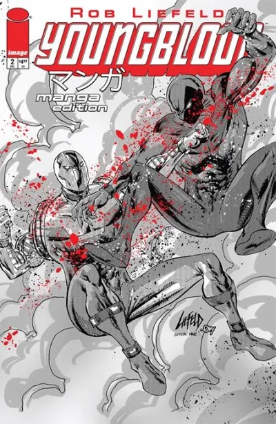 Cover of (2025) CVR E Rob Liefeld Manga B&W Edition Var (Mr)