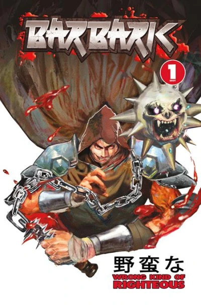 Cover of CVR H Angela Wu Var (Net)