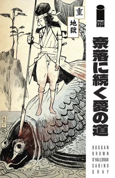 Cover of CVR C Inc 1:50 Mark Torres Japanese Var (Mr)