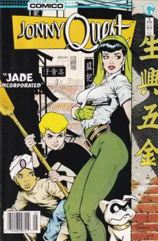 Cover of Cover B Newsstand Edition