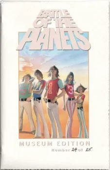 Cover of Cover D Museum Edition (Ltd. 25)
