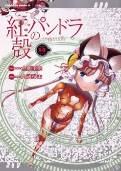Cover of Cover B
