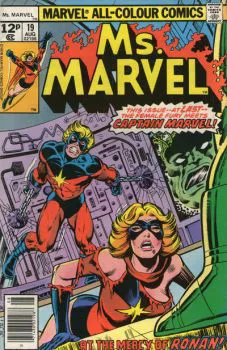 Cover of Cover B UK Price Variant
