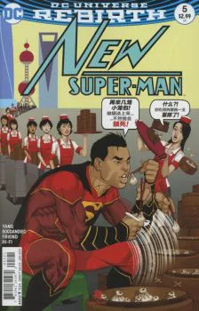 Cover of Cover B