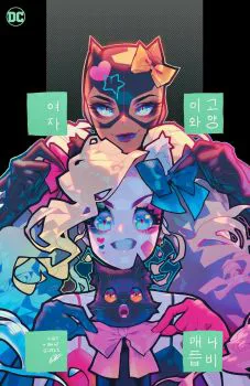 Cover of Cover K Rose Besch NYCC Exclusive Foil Variant