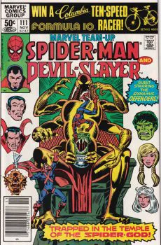 Cover of Cover D Mark Jewelers Variant
