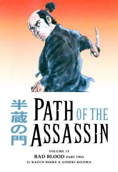 Cover of Cover TP