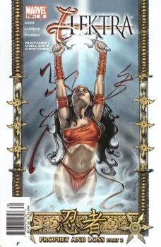 Cover of Cover B Newsstand Edition
