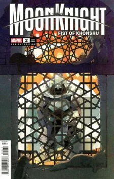 Cover of Nao Fuji Windowshades Variant