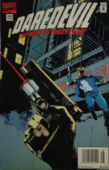 Cover of Cover B Newsstand Edition