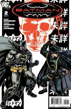 Cover of Yanick Paquette Incentive Variant (1:25)