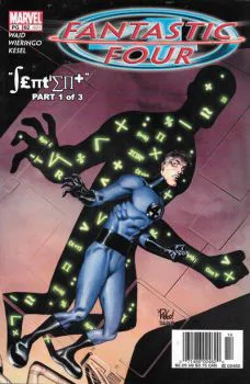 Cover of Cover B Mike Wieringo Newsstand