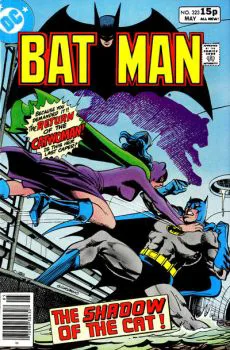 Cover of Cover C UK Price Variant