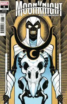 Cover of J. Gonzo Variant