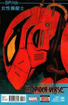 Cover of 2nd Printing Jacob Wyatt
