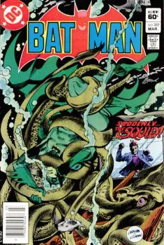 Cover of Cover E Mark Jewelers Variant
