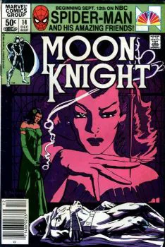 Cover of Cover B Newsstand Edition